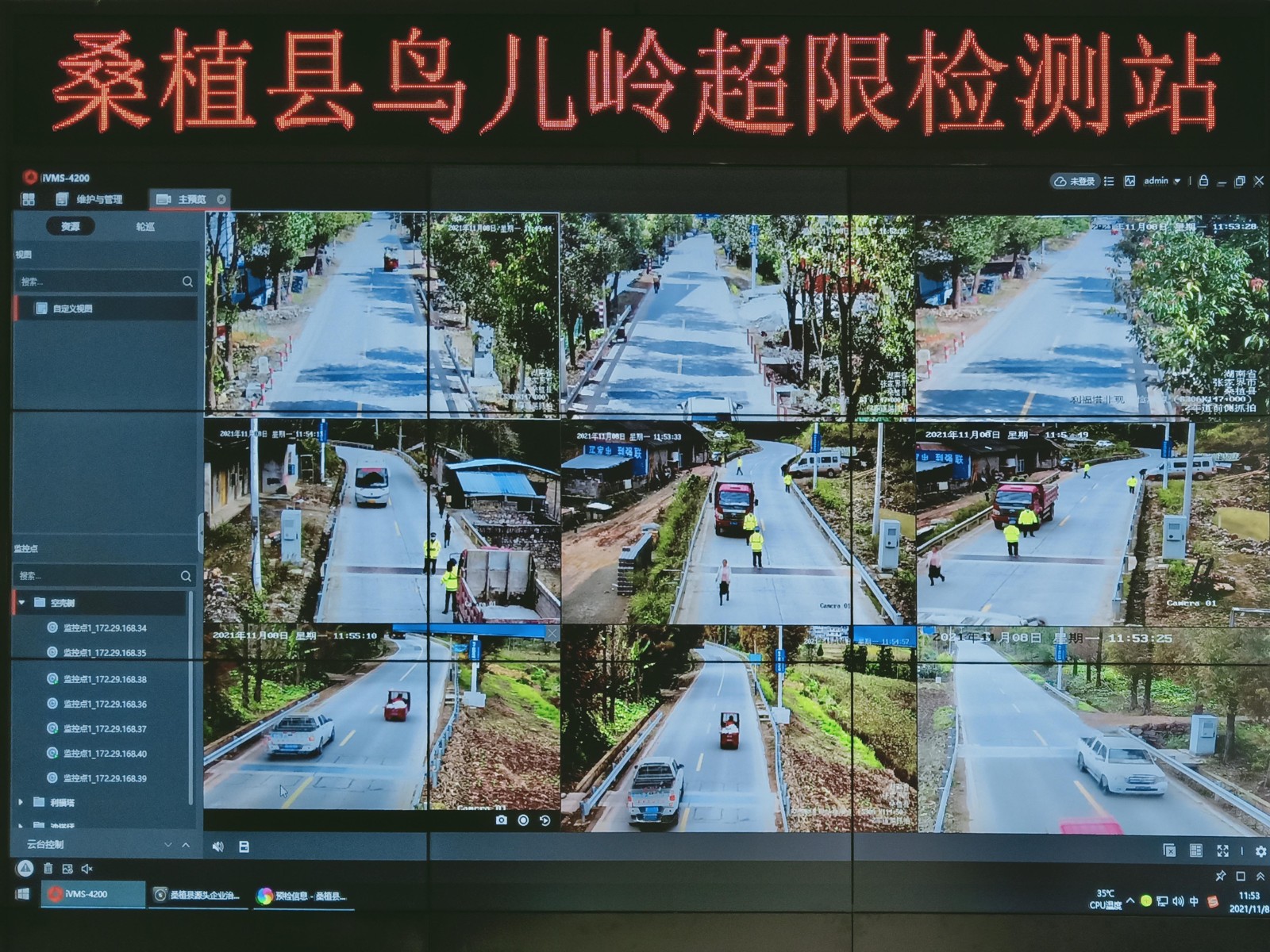 治超神器显威 超限超载行为无处遁形