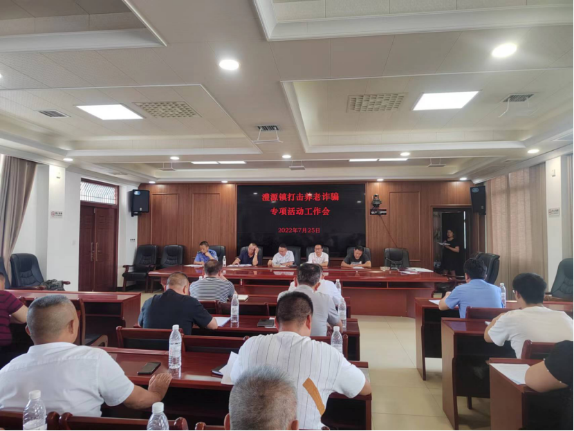 澧源镇：打击整治养老诈骗  构建平安和谐澧源