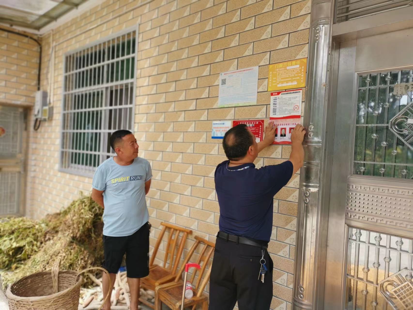河口乡：小小联系卡  为民服务大作用