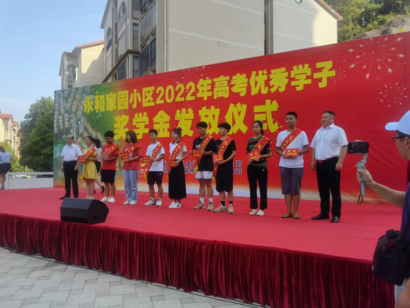 澧源镇为全镇80名大学新生发放奖学金168500元
