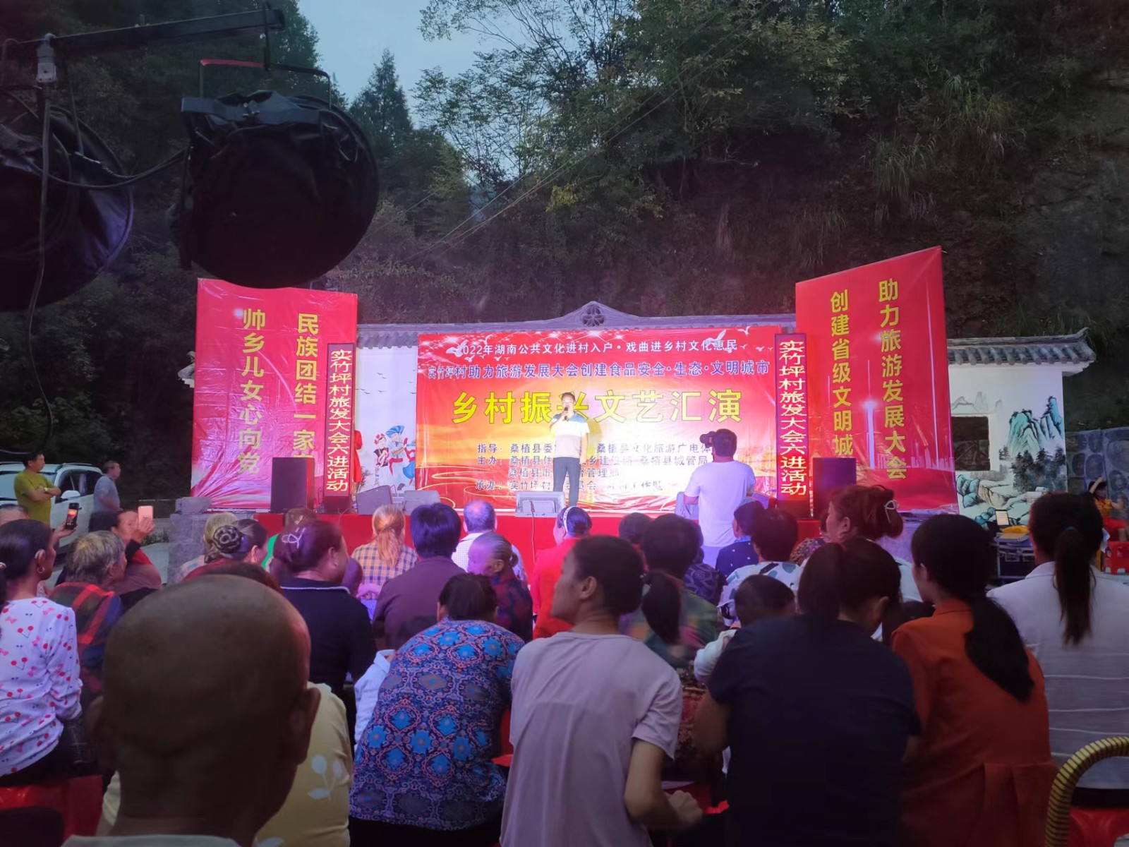 洪家关白族乡：文艺汇演进乡村  红心向党助振兴