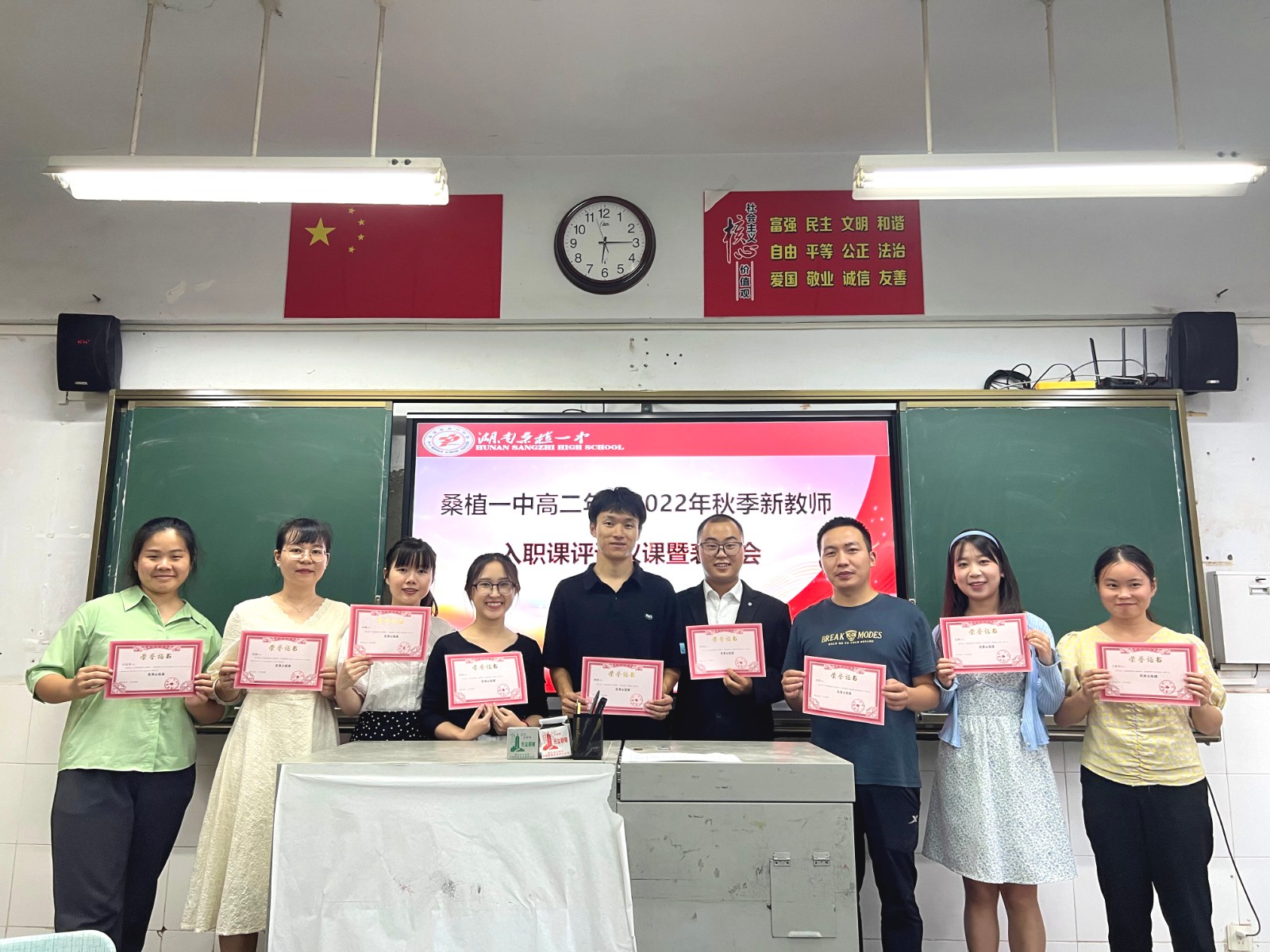 桑植一中：开展新入职青年教师汇报课活动 促新秀成长