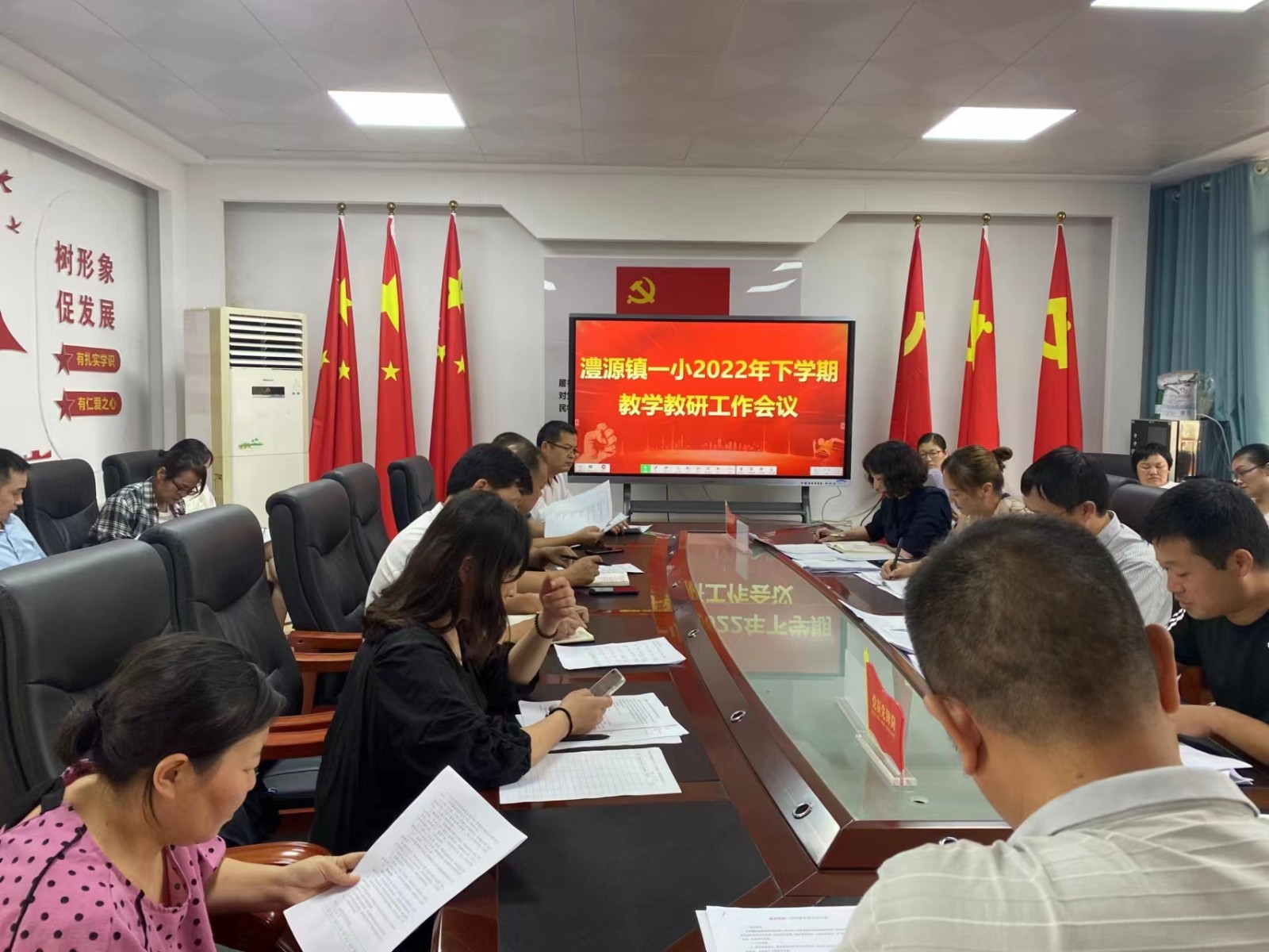 桑植县澧源镇第一小学：开展教研活动  持续提高教学质量