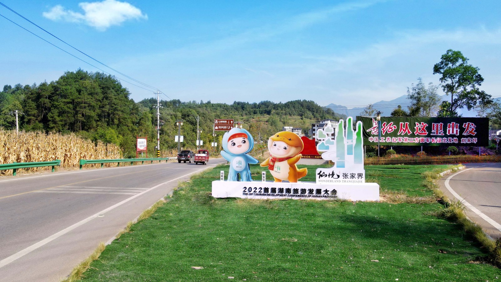 乡村通达振兴路 革命老区焕新颜