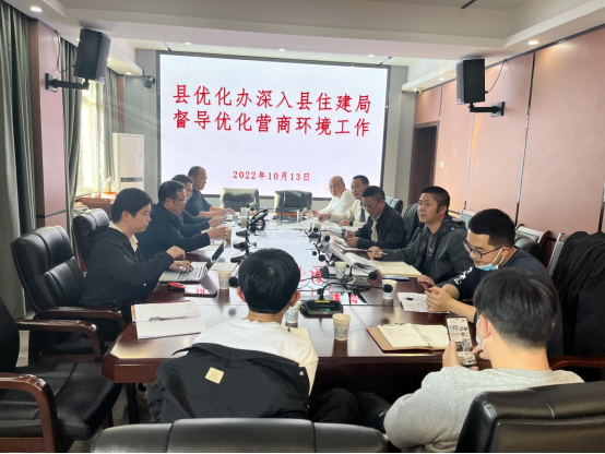 桑植县开展优化营商环境工作督导