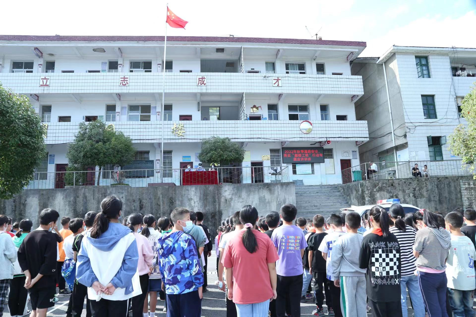 西莲学校开展“戴帽工程”安全教育宣传活动