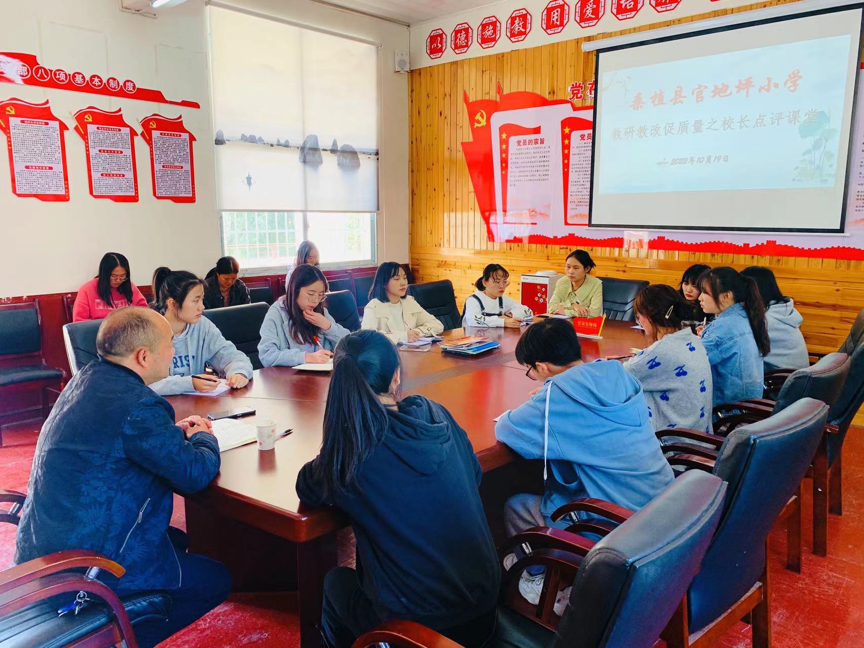 官地坪小学：校长点评课堂 开出“精准药方”