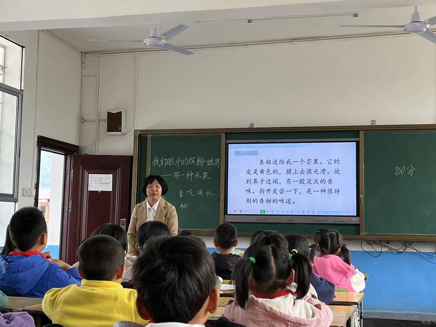 陈家河小学：送教下乡 引路提灯