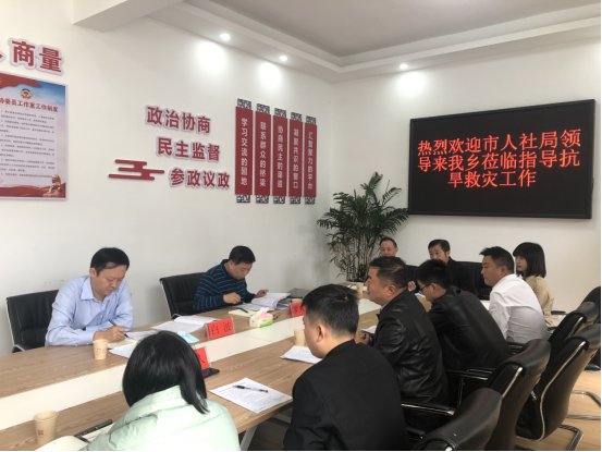 市人社局党组书记、局长白波到走马坪白族乡指导抗旱减灾工作