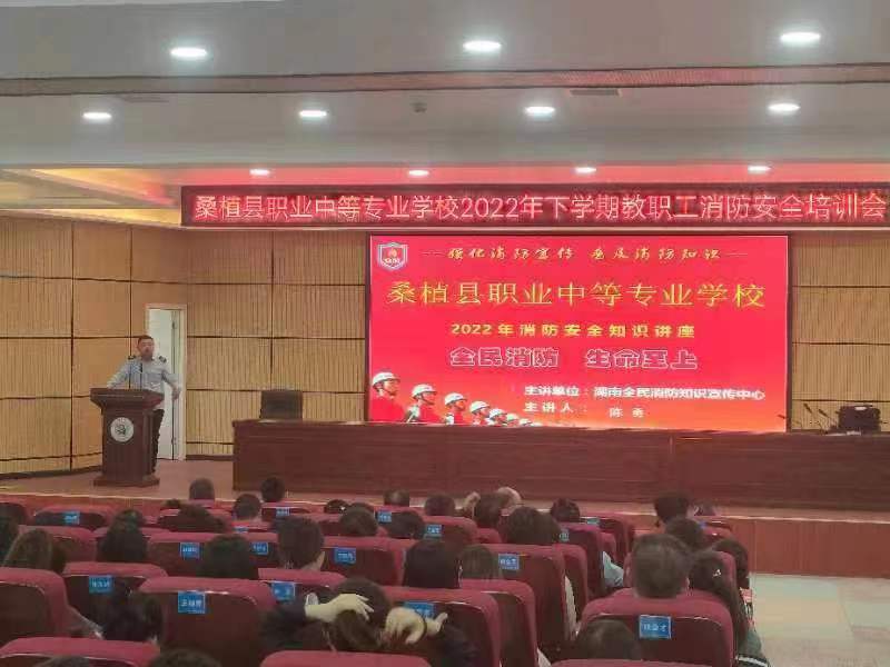 湖南全民消防知识宣传中心进校园 筑牢校园安全墙