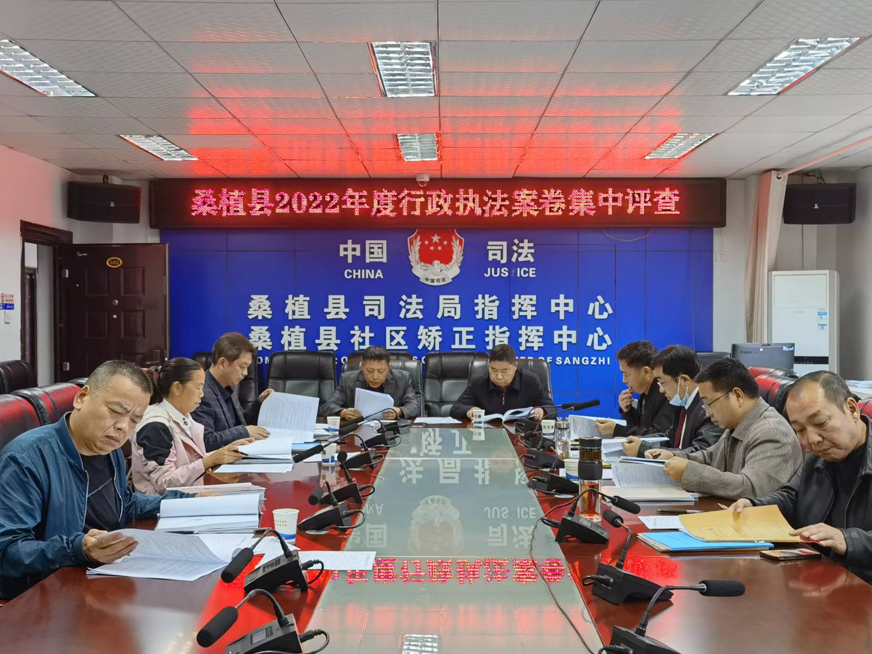 桑植县司法局：案卷评查促规范  聚力法治营商环境优化