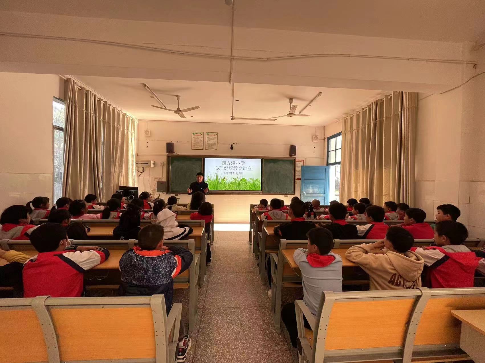 桑植县四方溪小学：呵护心灵健康   放飞美好梦想