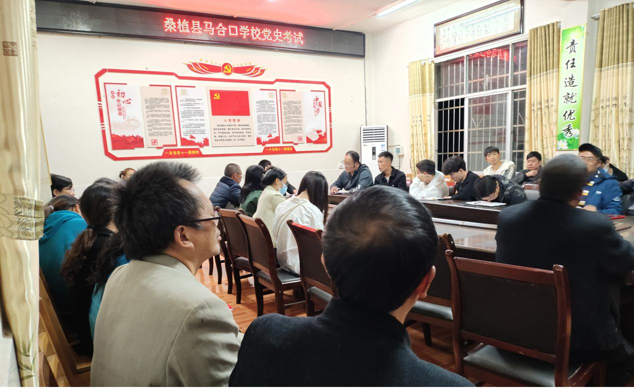 马合口学校开展“忆党史 学党章”活动