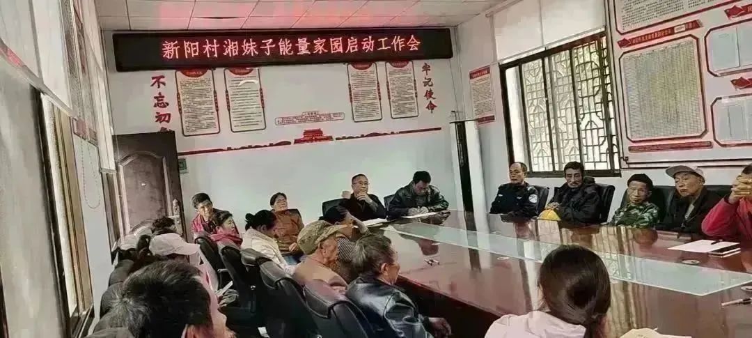 刘家坪白族乡：小积分汇聚大能量“湘妹子”开创综治新局面