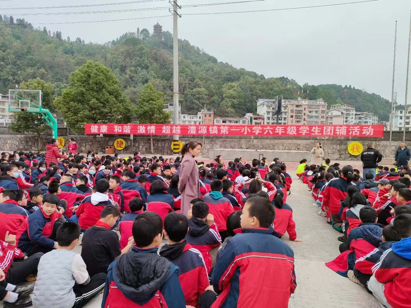 澧源镇第一小学开展心理健康团辅活动