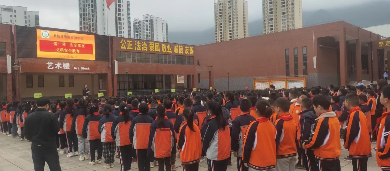 桑植县思源实验学校：一盔一带  安全常在
