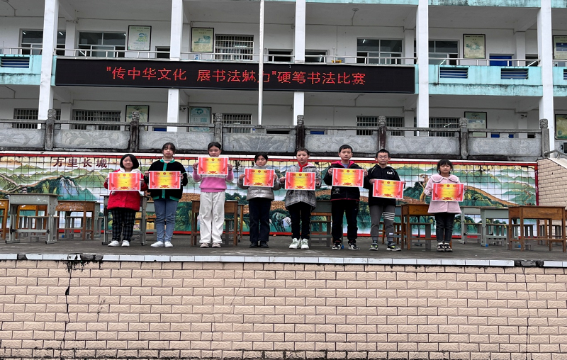 沙塔坪小学：展书法魅力   传中华文化