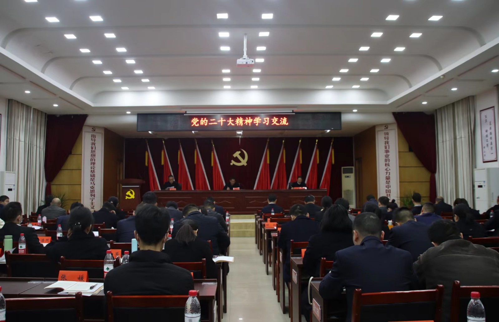 县政法系统学习贯彻党的二十大精神读书班暨年轻干部研修班组织开展研讨交流活动
