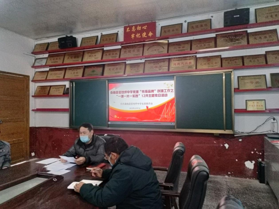 桑植县官地坪中学开展“一课一片一实践”主题党日活动