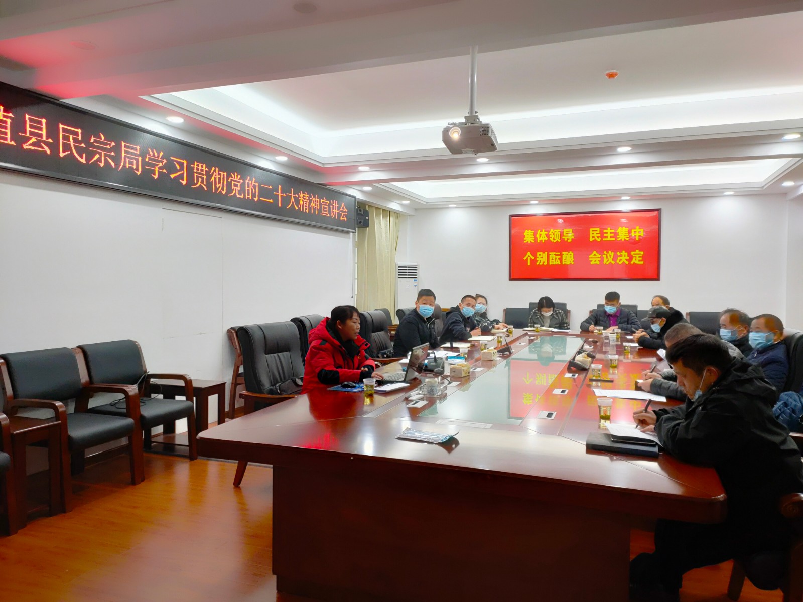 桑植县民宗局举行学习贯彻党的二十大精神宣讲会