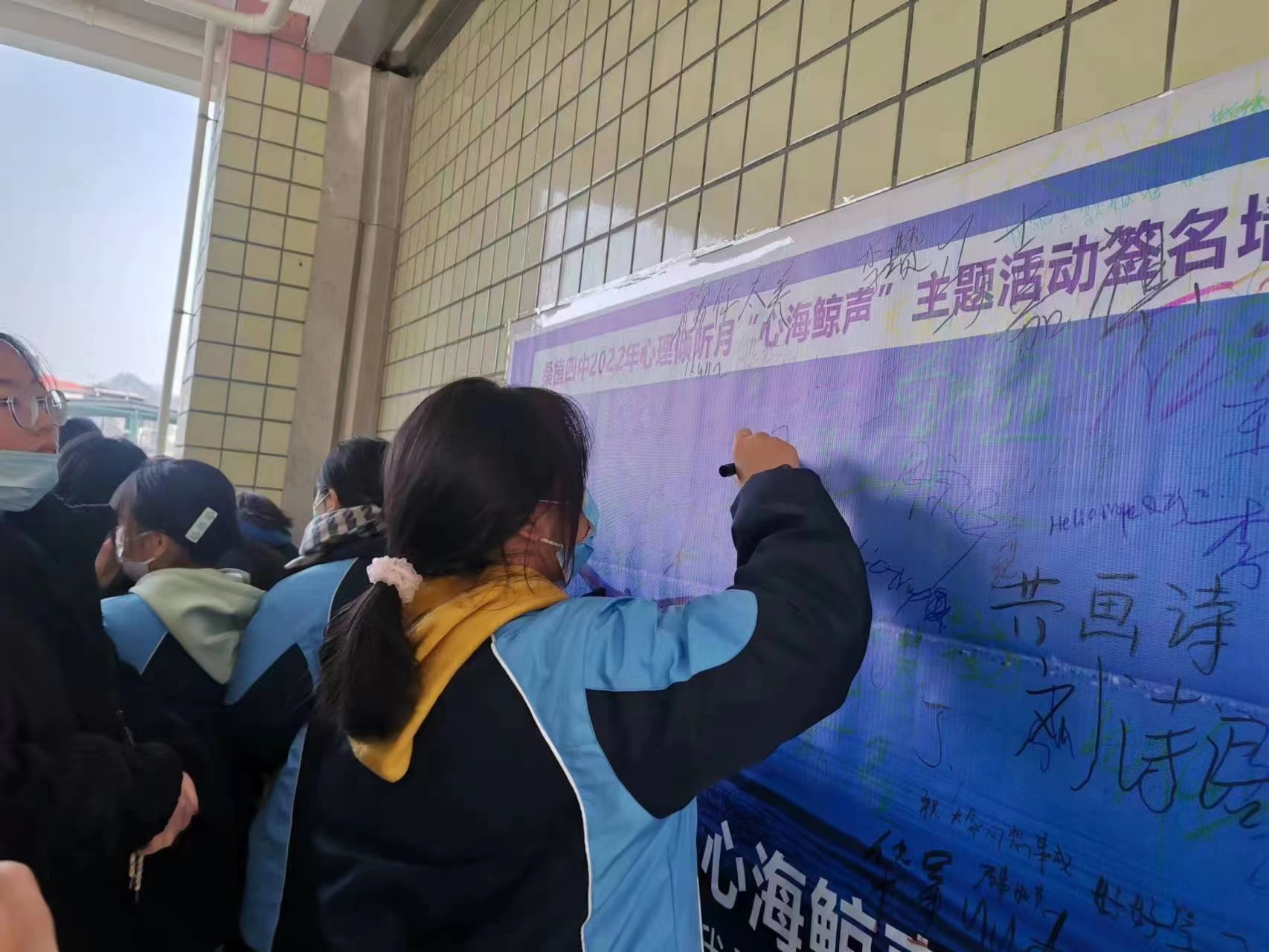桑植四中：心理倾听 塑造健康积极心态