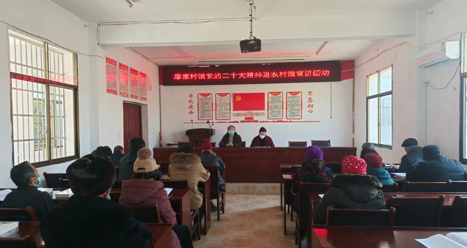 学习贯彻二十大｜廖家村镇开展党的二十大精神进农村微宣讲活动