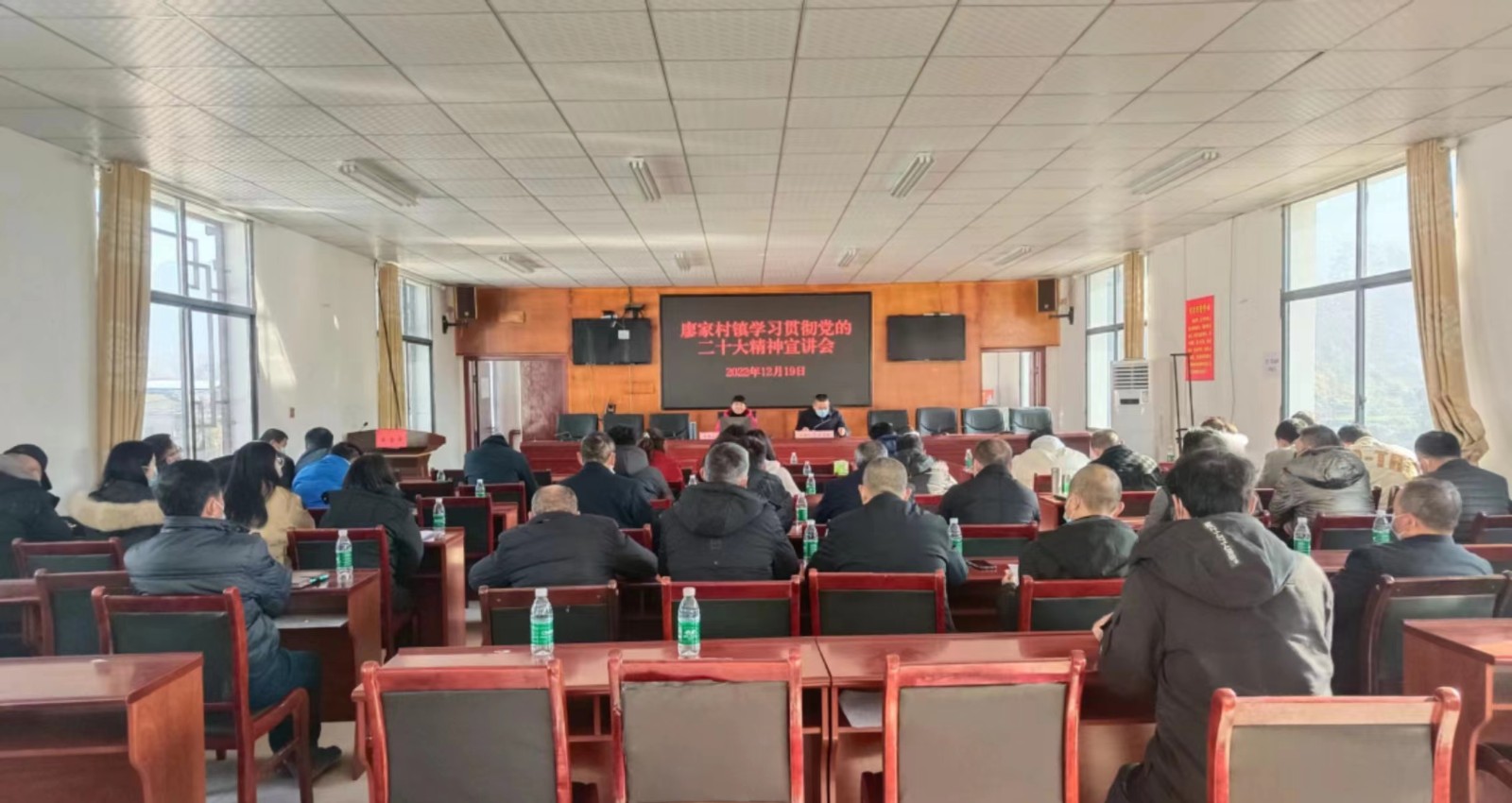 学习贯彻二十大 | 廖家村镇举行学习贯彻党的二十大精神宣讲会