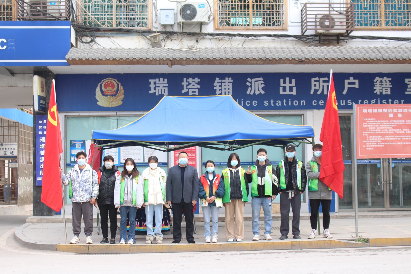 瑞塔铺镇：汇聚青年力量 彰显青年担当