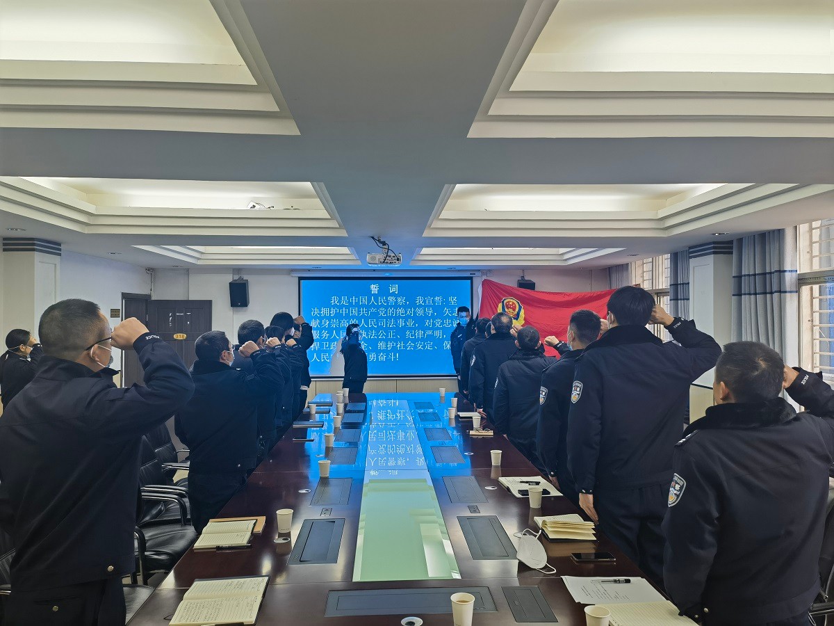 誓词励初心 警旗引征程：桑植县人民法院组织开展“人民警察节”座谈会