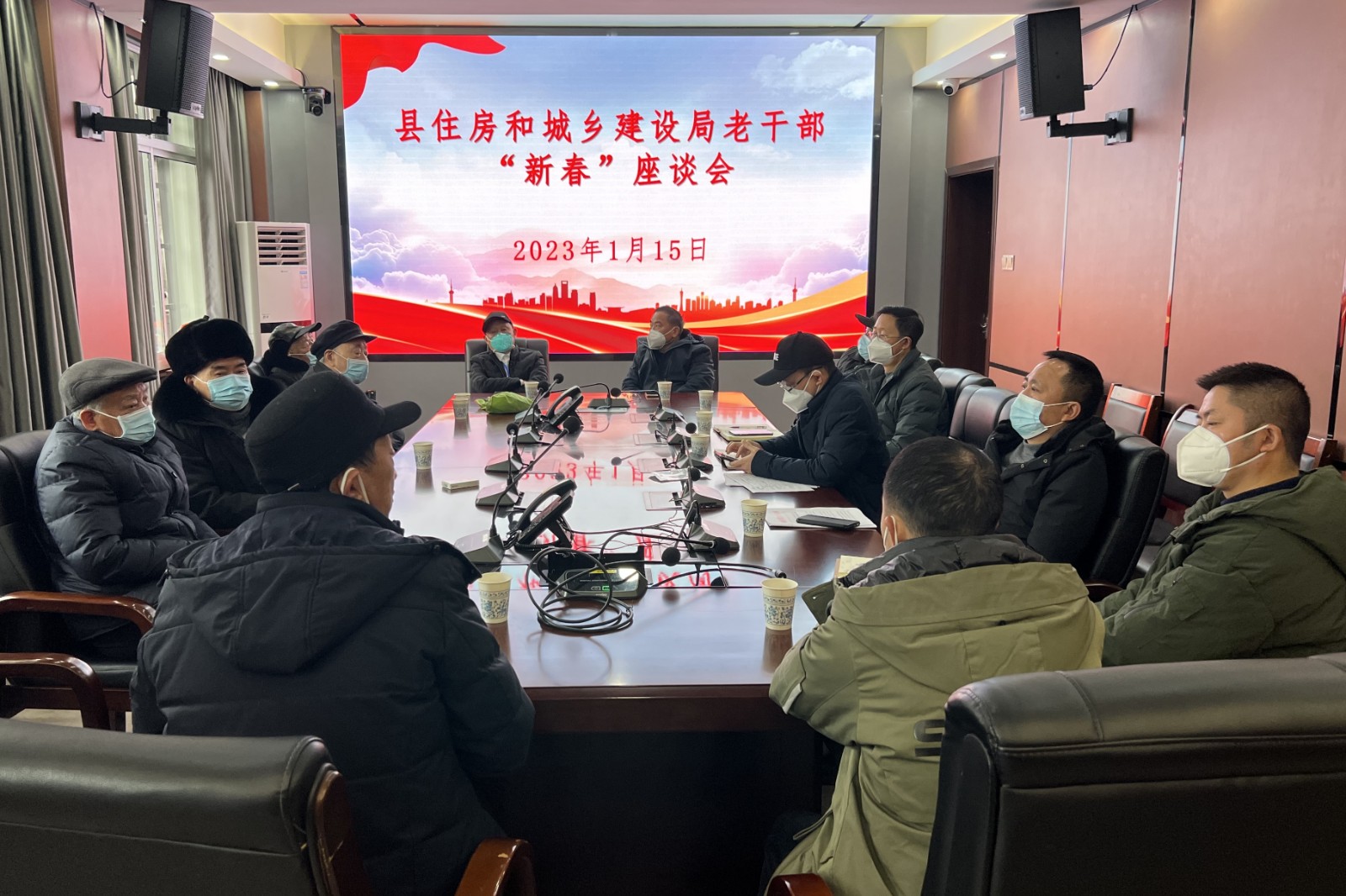 县住建局召开老干部新春座谈会：致以新春祝福 共谋住建发展