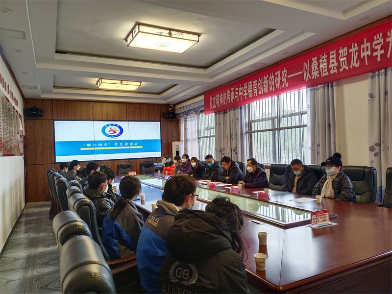 贺龙中学：联合培养促成效 师生座谈显真情
