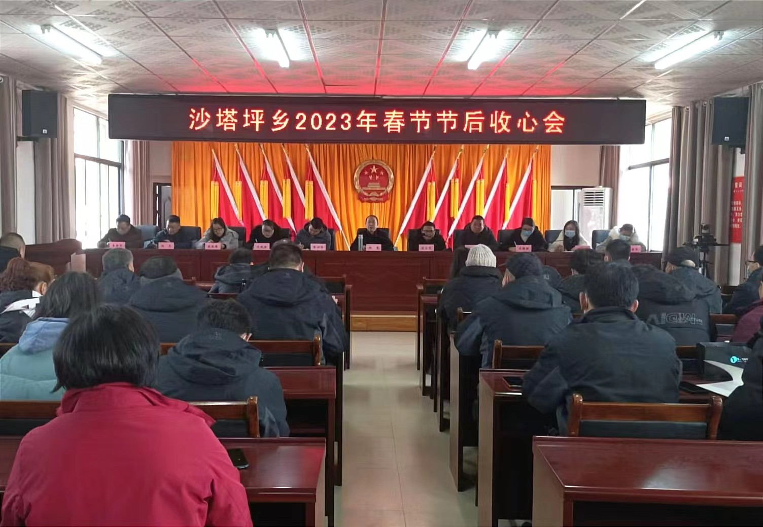 沙塔坪乡：收心归位展新颜 凝心聚力谋新篇