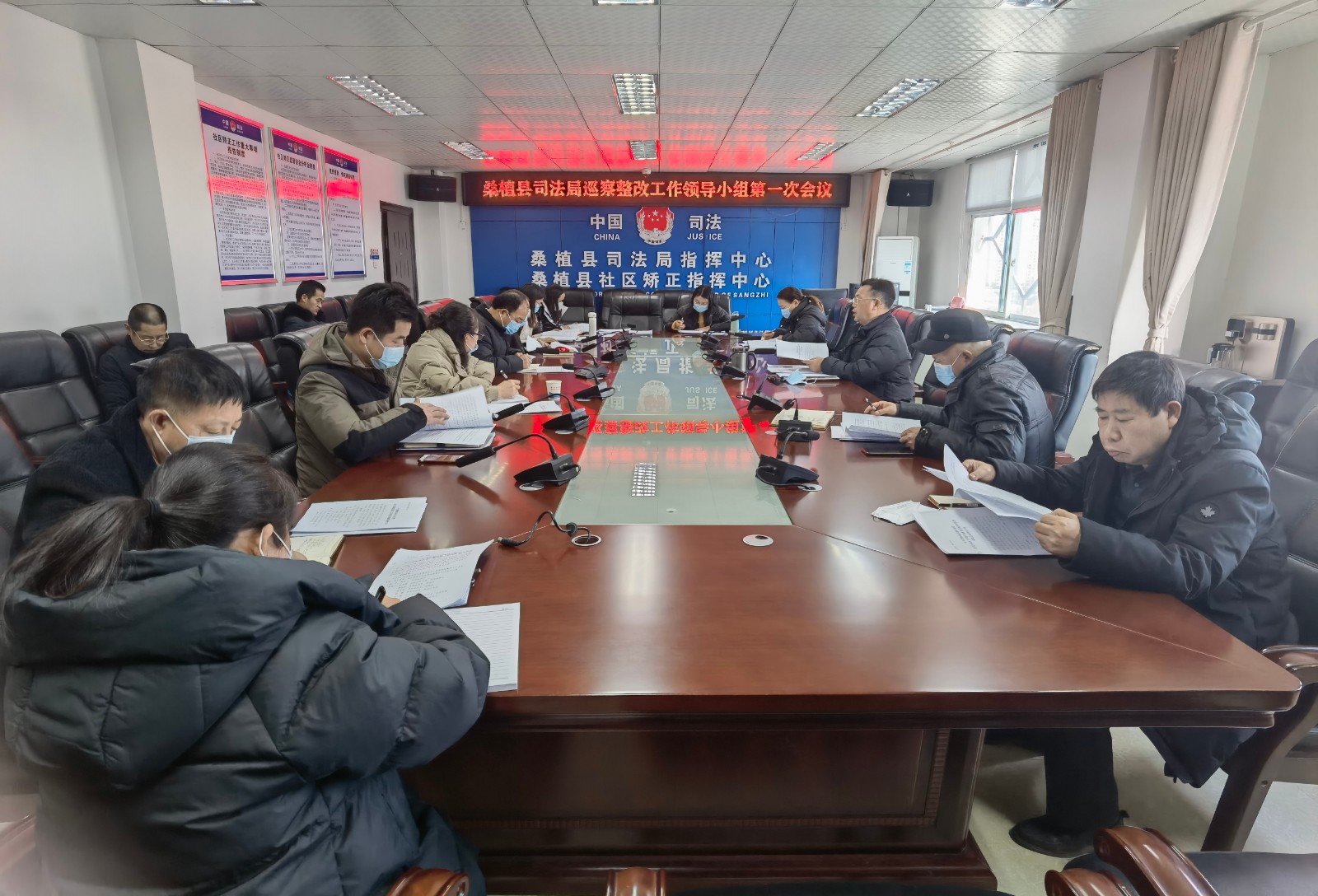 桑植县司法局召开巡察整改工作领导小组第一次会议