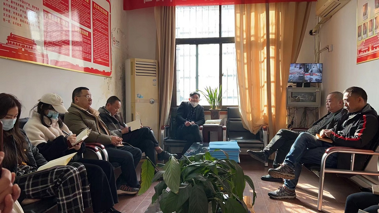 县征收补偿中心召开节后返岗收心会