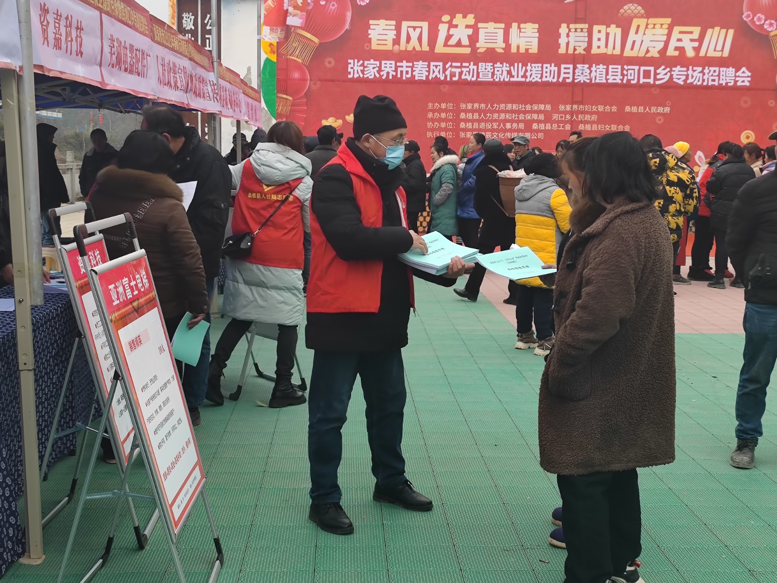 河口乡：春风就业暖人心 就业路上促振兴