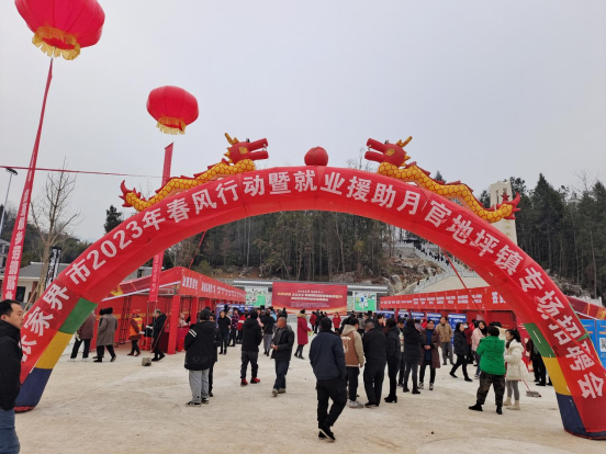 官地坪镇：春风行动助企稳岗 就业援助保障民生