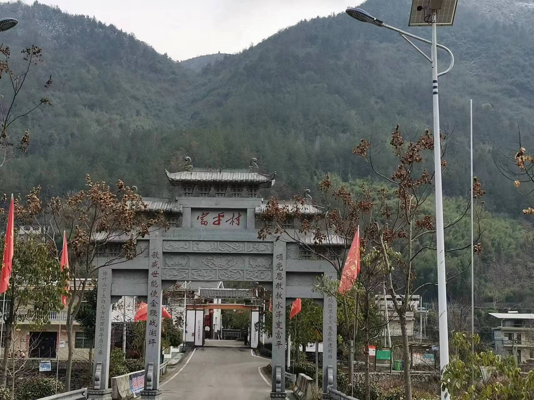 官地坪镇富平村荣获“市级文明村镇”称号