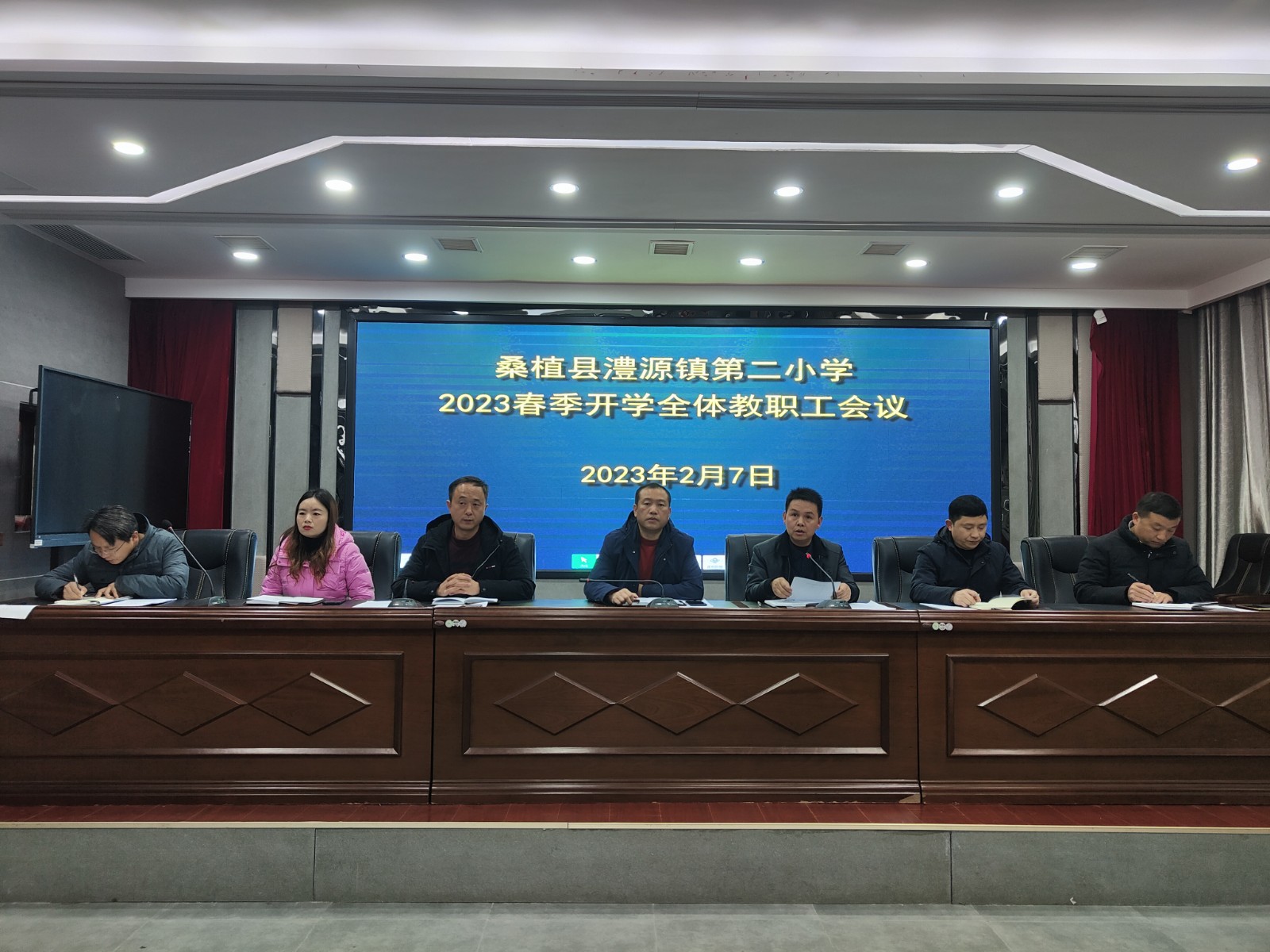 桑植县澧源镇第二小学：启动师德师风专项整治行动 深入推进师德师风建设