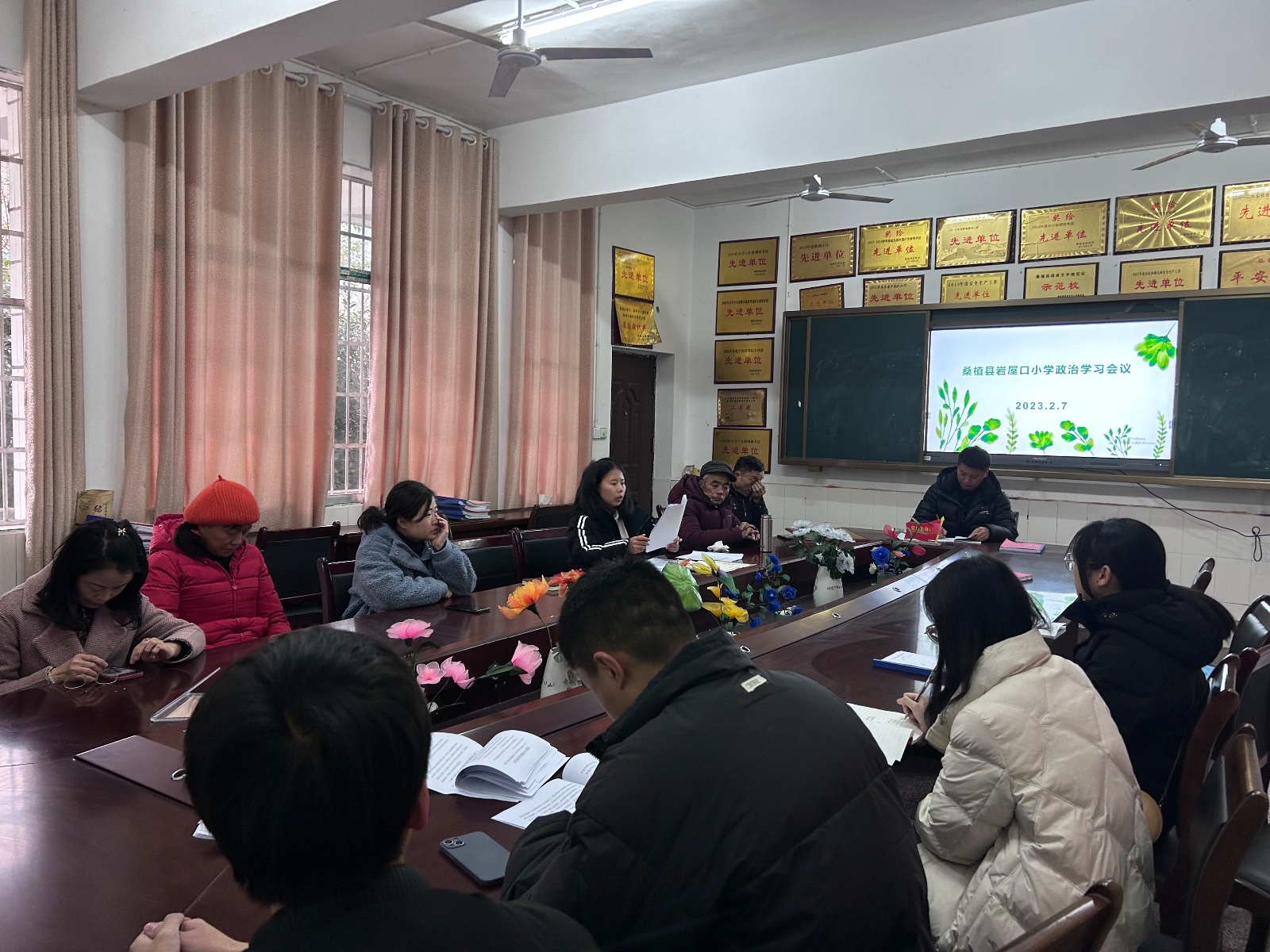岩屋口小学召开师德师风专项治理动员大会