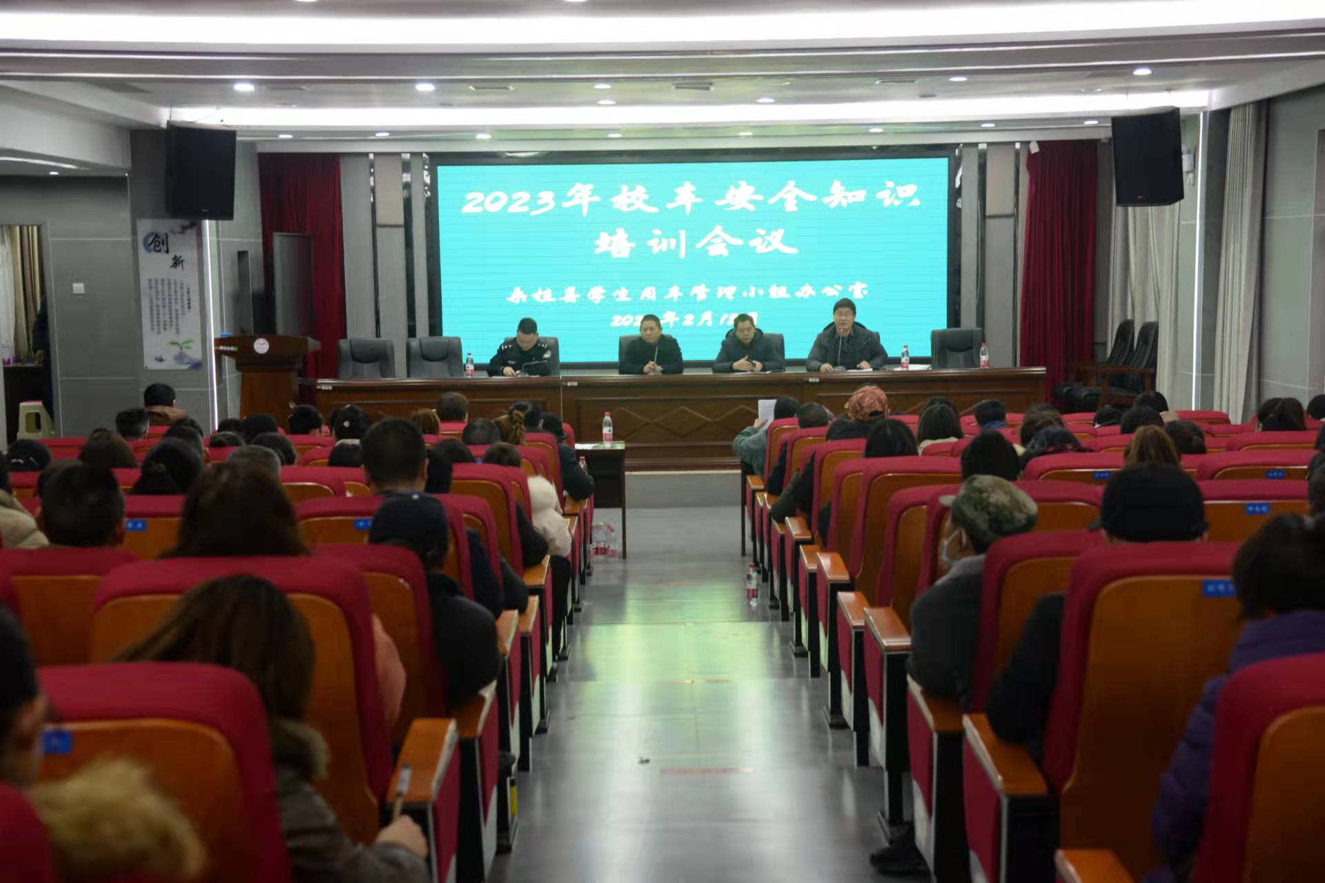 桑植县召开2023年春季开学校车安全知识培训