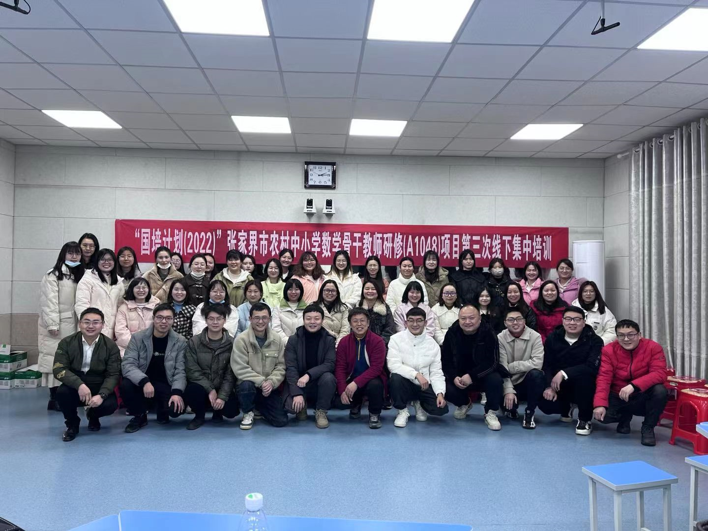 张家界市农村中小学数学骨干教师研修第三次线下集中培训活动顺利举行