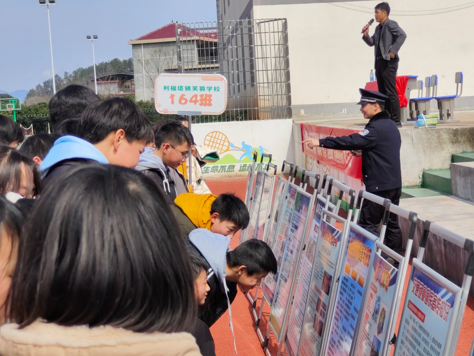利福塔镇芙蓉学校开展铁路交通安全教育活动