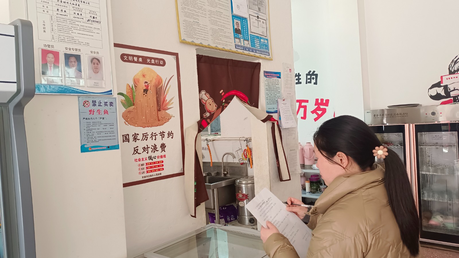 刘家坪白族乡：食安创城齐发力 全力冲刺迎国检