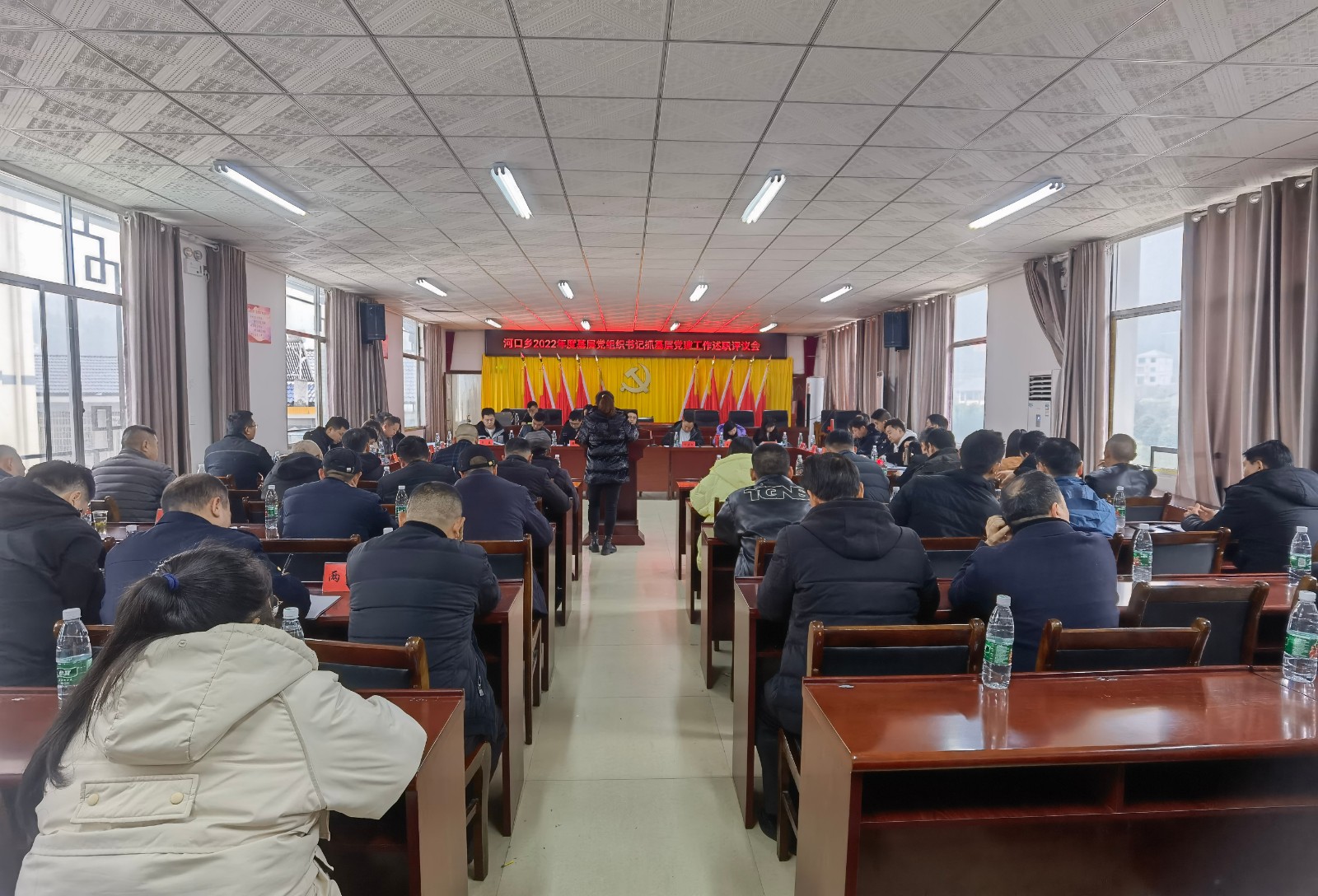 河口乡：述职回溯来时路 砥砺奋进新征程