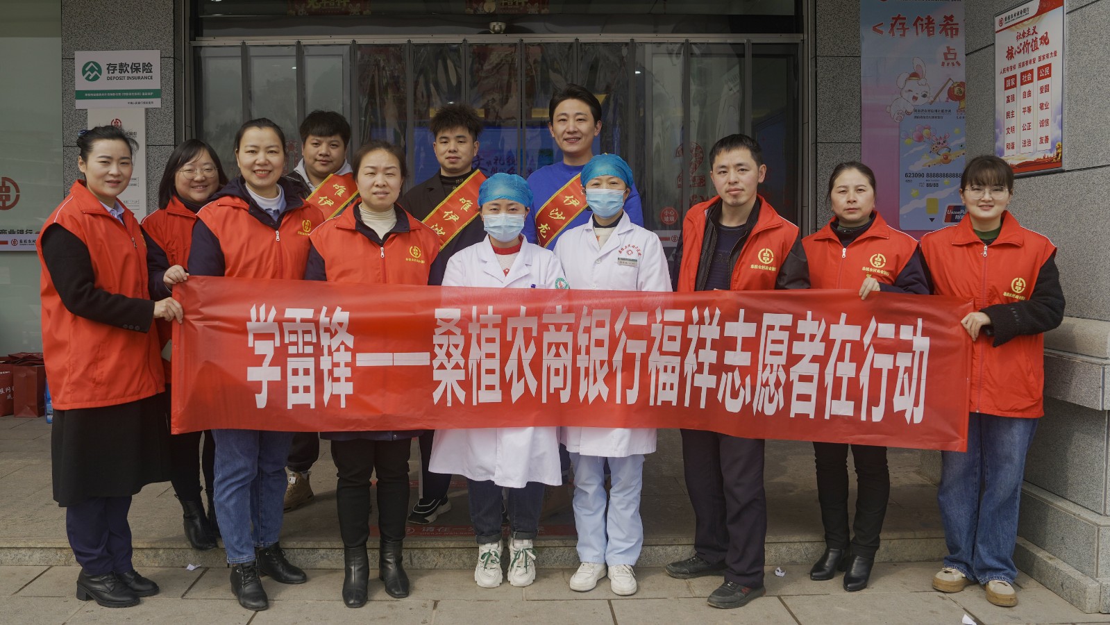 桑植农商银行：学习雷锋精神 争做时代先锋