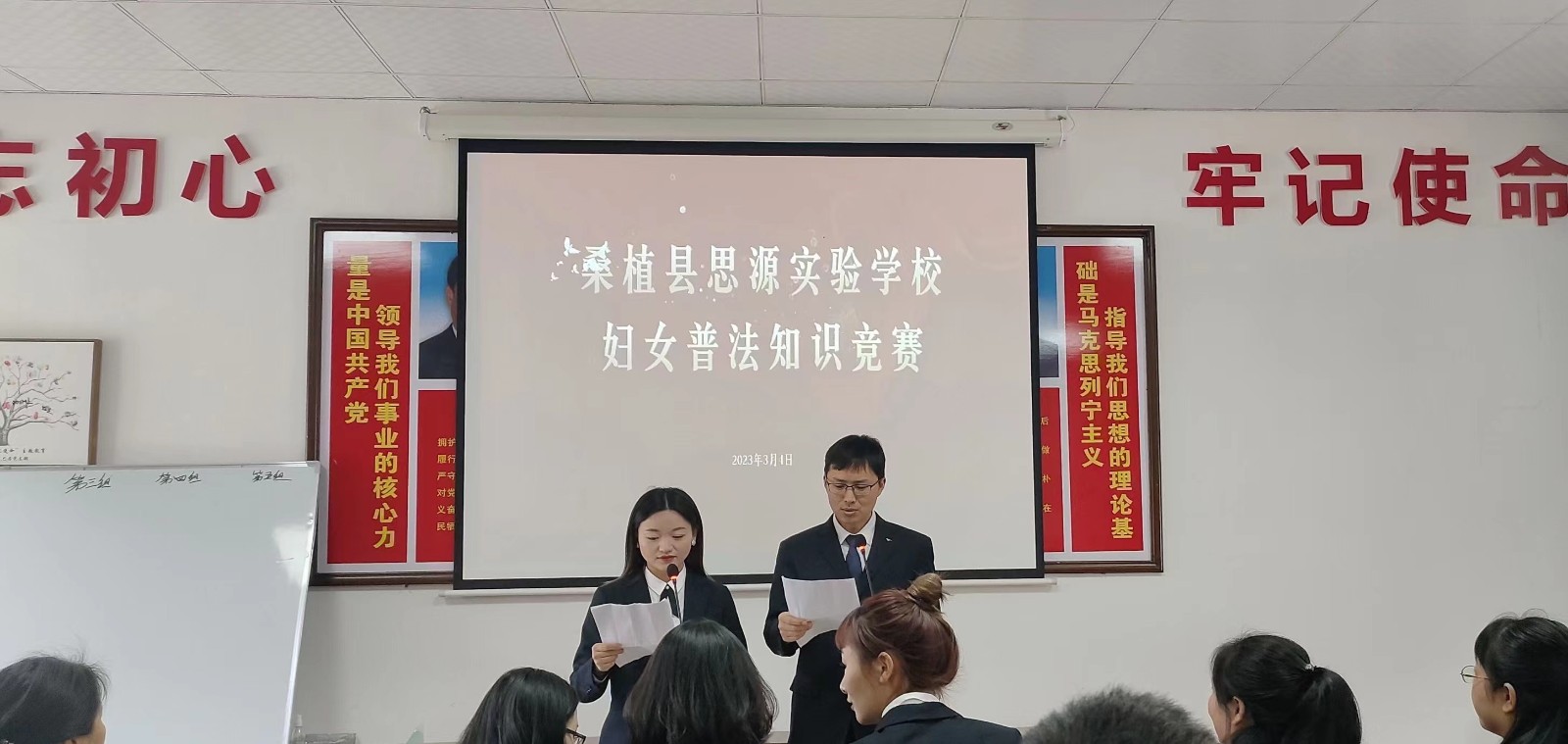 桑植县思源实验学校：“三八”普法宣传  走“新”更走”心“