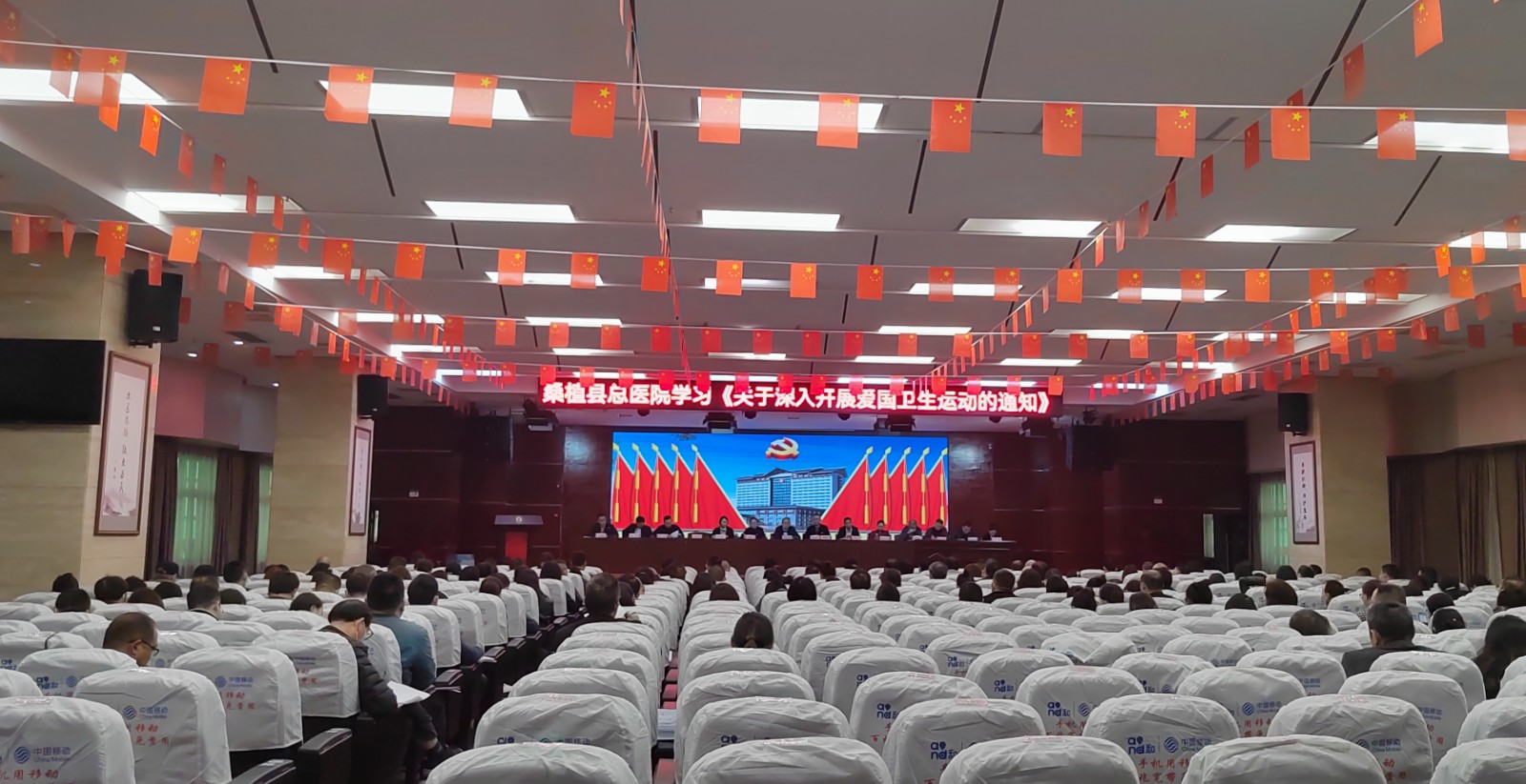 县总医院：弘扬传统  爱卫同行