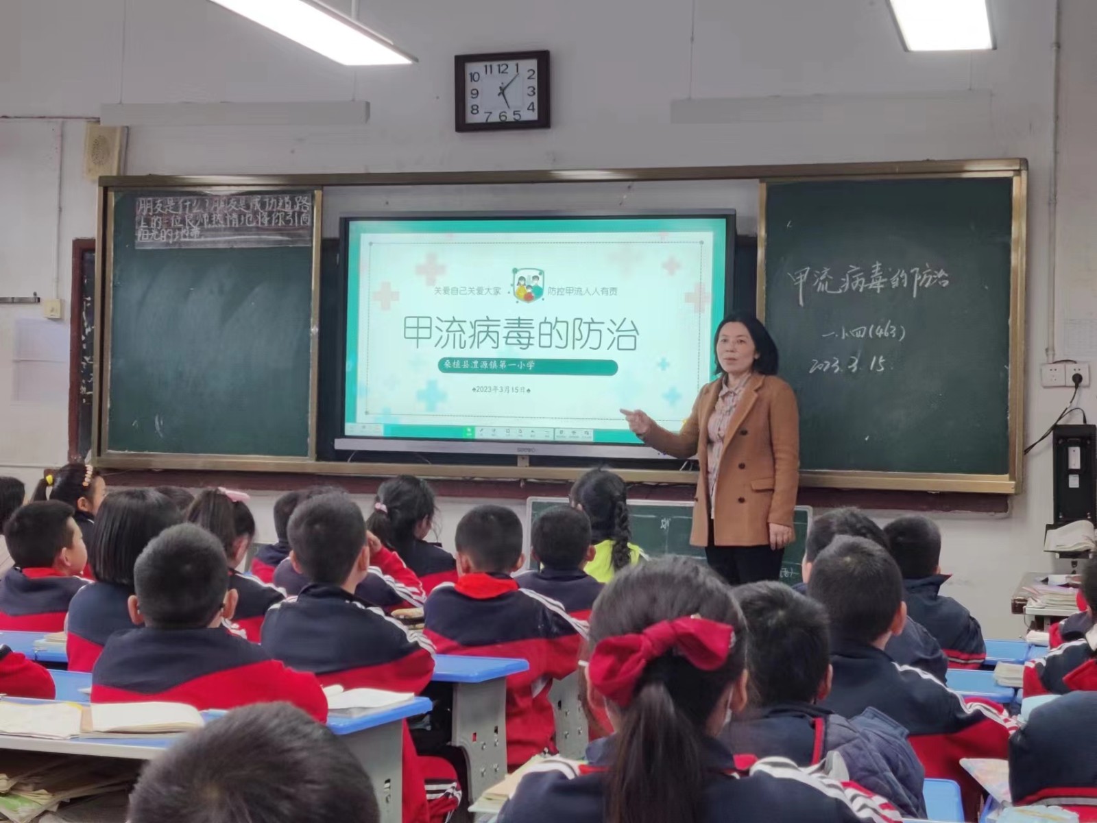 澧源镇第一小学：开展春季传染病预防主题教育活动