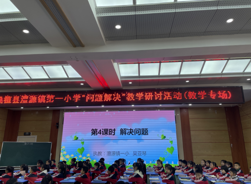 澧源镇第一小学：精心指导解问题 凝心聚力促成长