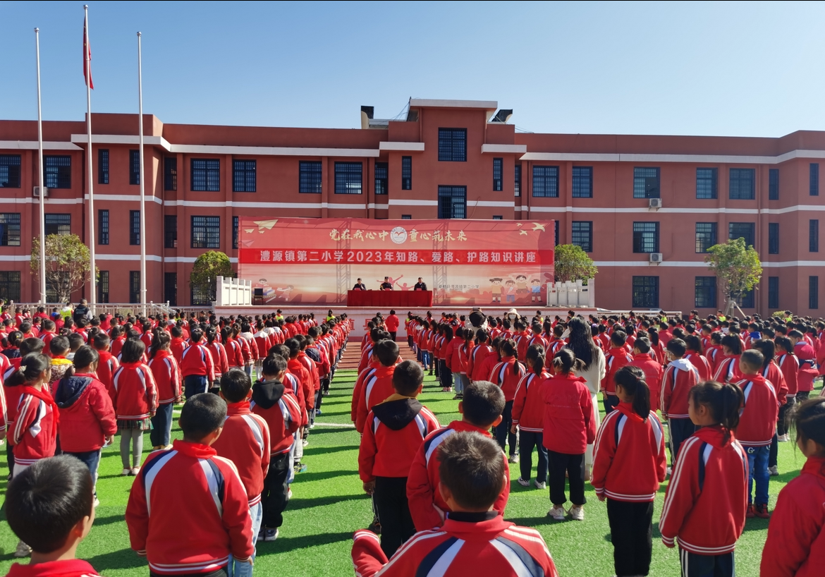 桑植县澧源镇第二小学开展“知路•爱路•护路” 安全教育活动